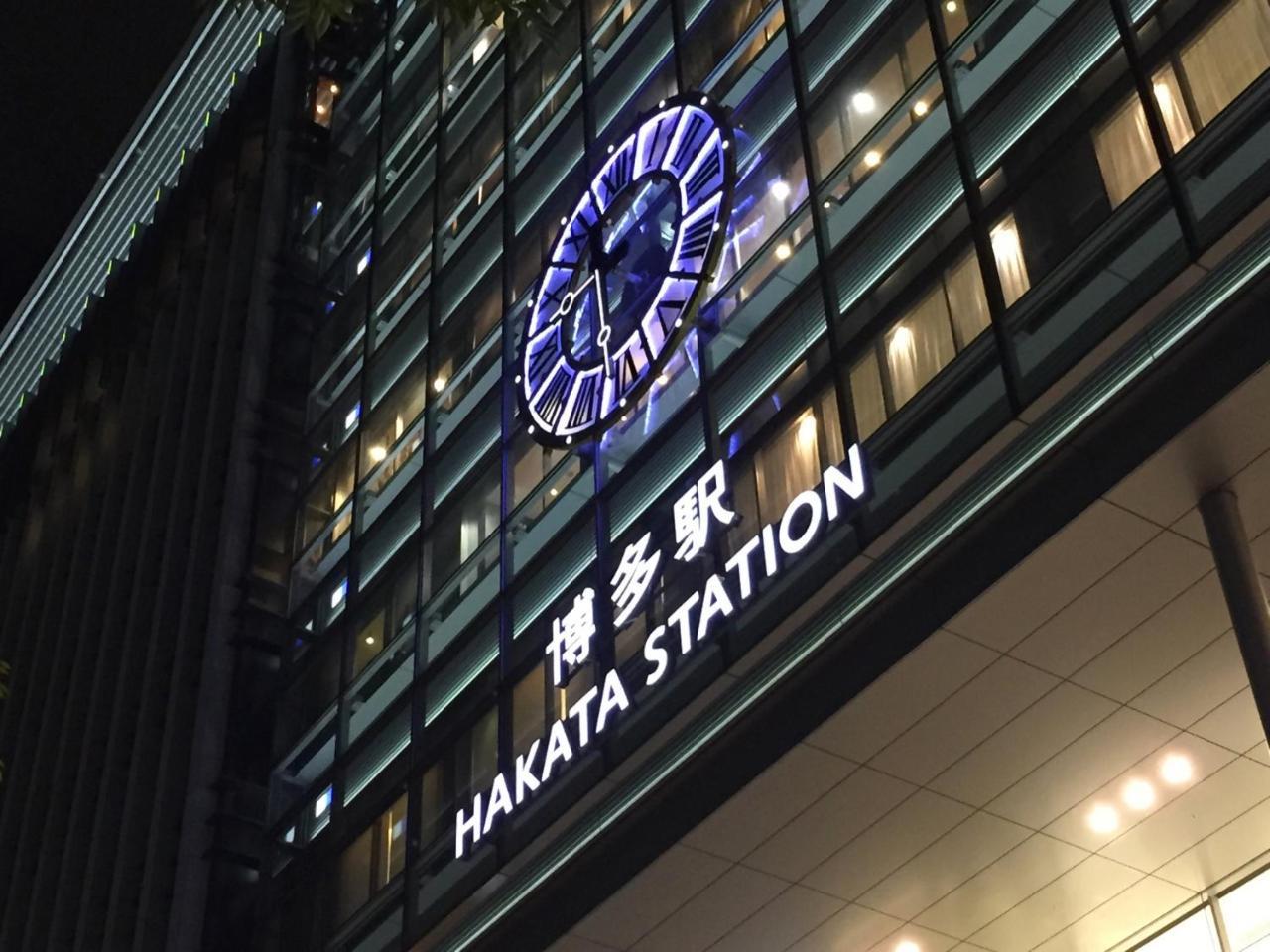Residence Hotel Hakata 10 Fukuoka  Extérieur photo