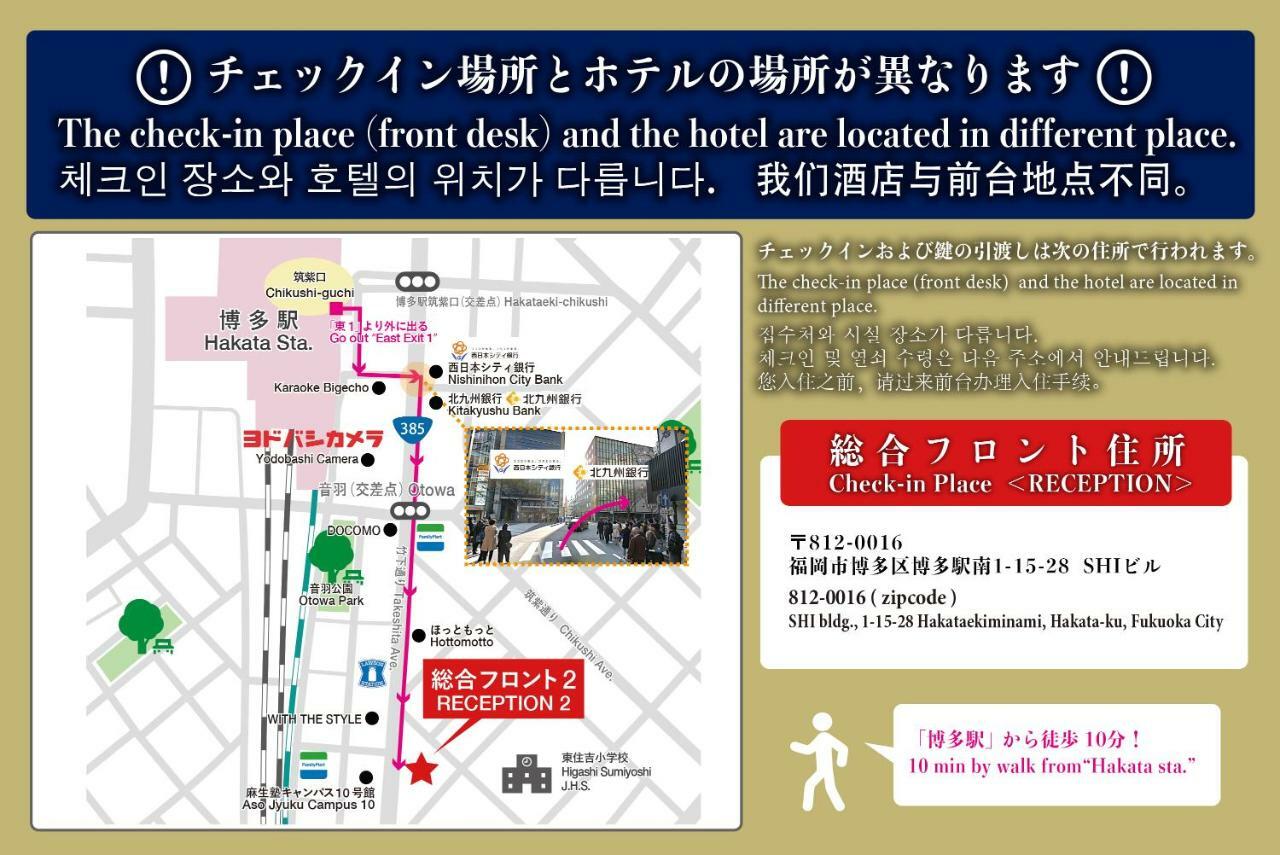 Residence Hotel Hakata 10 Fukuoka  Extérieur photo